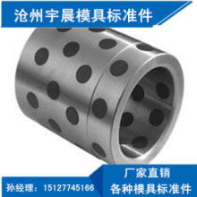  東莞市長安全榮精密模具配件經(jīng)營部 主營 導(dǎo)柱 導(dǎo)套 獨立導(dǎo)柱