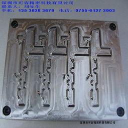 深圳可容廠家生產(chǎn)優(yōu)質(zhì)激光蝕刻刀模 高品質(zhì)雕刻刀模