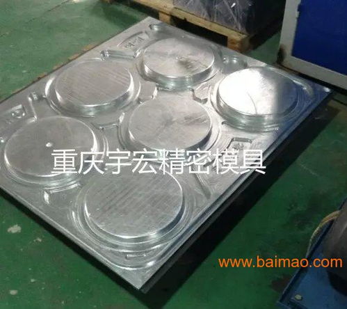 吸塑模具 質(zhì)量有保障 價(jià)格合理就找重慶宇宏模具公司,吸塑模具 質(zhì)量有保障 價(jià)格合理就找重慶宇宏模具公司生產(chǎn)廠(chǎng)家,吸塑模具 質(zhì)量有保障 價(jià)格合理就找重慶宇宏模具公司價(jià)格