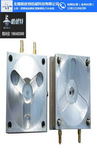 精密鑄造模具制造 北大街街道精密鑄造模具 無錫皓優特 查看